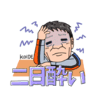小出さんの似顔絵スタンプ（個別スタンプ：14）