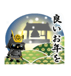 大きく動く＊戦国武将黒猫の年末年始(改)兎（個別スタンプ：1）