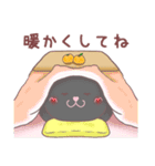 にゃるにゃん(冬)（個別スタンプ：26）