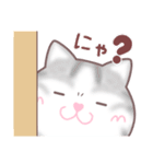 にゃるにゃん(冬)（個別スタンプ：32）