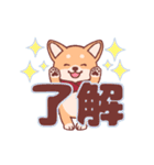 動く！モコふわ柴犬【冬】（個別スタンプ：4）