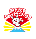 冬の「ウサギさん」年末年始編（個別スタンプ：1）