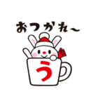 冬の「ウサギさん」年末年始編（個別スタンプ：21）