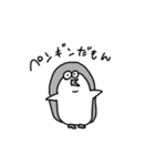 ペン山ギン太（個別スタンプ：1）