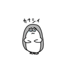 ペン山ギン太（個別スタンプ：8）