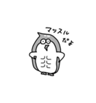 ペン山ギン太（個別スタンプ：30）