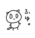 ねむさん家のねこ 冬（個別スタンプ：1）