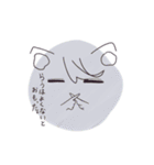 らうのためのすたんぷ（個別スタンプ：2）