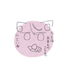 らうのためのすたんぷ（個別スタンプ：23）