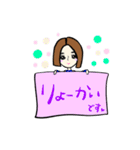 まゆみちゃんの日常会話と年末年始のご挨拶（個別スタンプ：11）