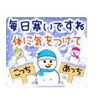 大人のお正月＊クリスマス＊飛び出す！（個別スタンプ：14）