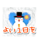 大人のお正月＊クリスマス＊飛び出す！（個別スタンプ：18）