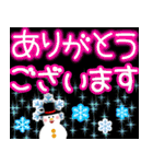 大人のお正月＊クリスマス＊飛び出す！（個別スタンプ：19）