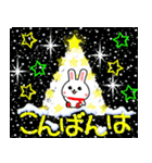 大人のお正月＊クリスマス＊飛び出す！（個別スタンプ：22）