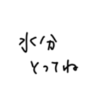 天気の連絡（個別スタンプ：13）