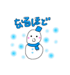 雪だるまスノー（個別スタンプ：18）