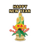 謹賀新年♥年末年始♥ほか年間イベント♥（個別スタンプ：10）