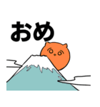 白いウミウシ【冬】（個別スタンプ：6）