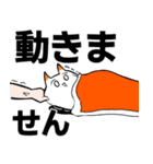 白いウミウシ【冬】（個別スタンプ：7）