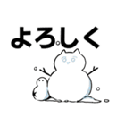 白いウミウシ【冬】（個別スタンプ：9）