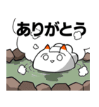 白いウミウシ【冬】（個別スタンプ：15）