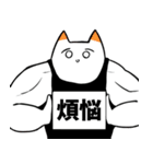 白いウミウシ【冬】（個別スタンプ：18）