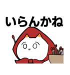 白いウミウシ【冬】（個別スタンプ：20）
