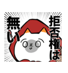白いウミウシ【冬】（個別スタンプ：21）