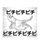 白いウミウシ【冬】（個別スタンプ：27）