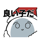 白いウミウシ【冬】（個別スタンプ：30）