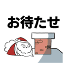 白いウミウシ【冬】（個別スタンプ：31）