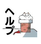 白いウミウシ【冬】（個別スタンプ：32）