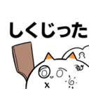 白いウミウシ【冬】（個別スタンプ：33）