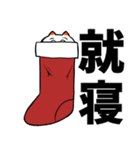 白いウミウシ【冬】（個別スタンプ：37）