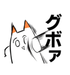 白いウミウシ【冬】（個別スタンプ：40）