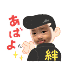 8♡vol.9（個別スタンプ：24）