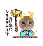 マンチカンちくわ様（個別スタンプ：29）