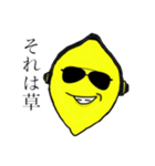 Lemonさんの会話スタンプ（個別スタンプ：1）