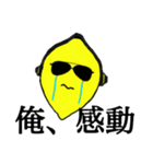 Lemonさんの会話スタンプ（個別スタンプ：3）