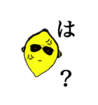 Lemonさんの会話スタンプ（個別スタンプ：5）