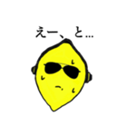 Lemonさんの会話スタンプ（個別スタンプ：7）