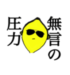 Lemonさんの会話スタンプ（個別スタンプ：14）