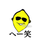 Lemonさんの会話スタンプ（個別スタンプ：16）