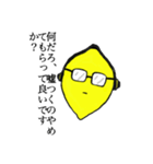 Lemonさんの会話スタンプ（個別スタンプ：18）