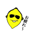 Lemonさんの会話スタンプ（個別スタンプ：20）