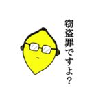 Lemonさんの会話スタンプ（個別スタンプ：21）