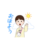 ずっと使えます☆日常会話（個別スタンプ：1）