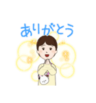 ずっと使えます☆日常会話（個別スタンプ：2）