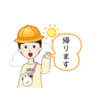 ずっと使えます☆日常会話（個別スタンプ：17）