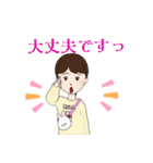 ずっと使えます☆日常会話（個別スタンプ：20）